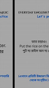 225K views · 4.1K reactions | Learn English and be unstoppable. #learning #englishcourseonline | Everyday English Magic | Facebook