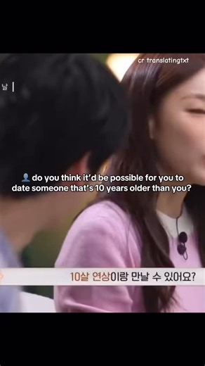 holy moly mono poly on Instagram: "This is from Soobin’s variety show “ NOONA IS A WOMAN TO ME” it’s a dating show he’s one of the mcs . ep 9( eng subs will be available on viu ,kisskh, dailymotion ) #TXT #soobin #viral #datingshow #dating"