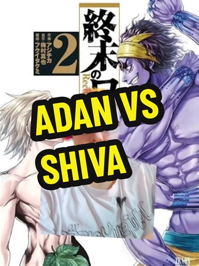 Adan vs Shiva: Un enfrentamiento épico en el manga