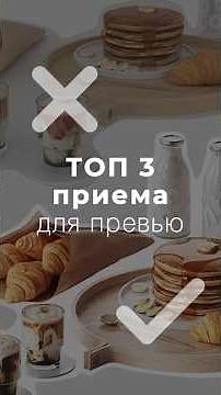 ТОП 3 приёма для классного превью #3ddd #3dsmax #превью