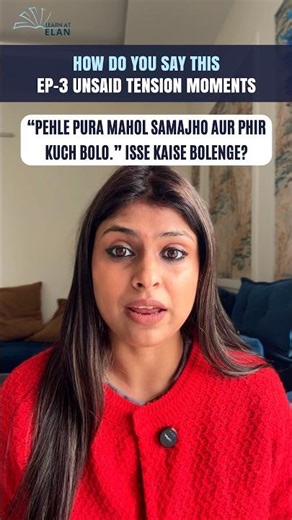 How do you say this- Ep-3 #spokenenglish #learnenglish #fluency #vocabulary #english #idioms