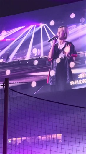 2026年8月2日味全龍新光亞洲音樂祭 Do As Infinity（大無限樂團）陽のあたる坂道 (日劇 - 初體驗 主題曲)