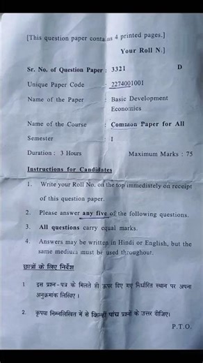 Basic Development Economics || Generic Elective || BA Program || #delhiuniversity #sol #dusol