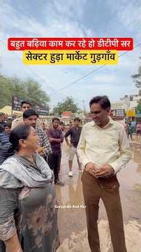 Doing a great job, DTP Sir #gurugram #reels #viral #ncr