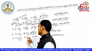 91 reactions · 4 comments | #like_Follow_share #loksewa questions solutions | Er.Manistar Yadav | Facebook