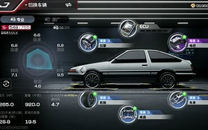 （排位日记）感受一下AE86零失误的操作