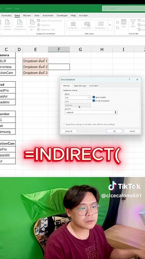 Excel Tips EP.4 วิธีทำ Dropdown List 3 ชั้น (เลือก 1 ไป 2 ไป 3) ใน Excel #chanachaik #ExcelTips #ExcelTricks #DropdownList #DataValidation #excel