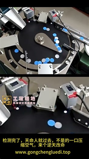 Easy to Understand - Rotary Feeding