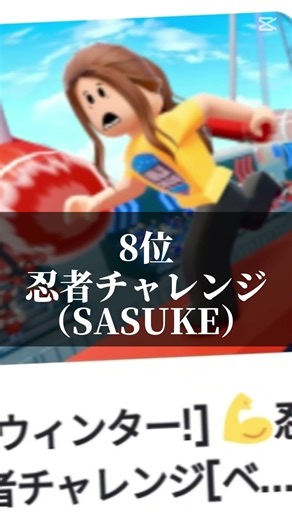 個人的に好きなロブロックスマップランキング テンプレートお借りしました！みんなも遊んでみてー！#roblox #マップ #ロブロックスマップ #テンプレートお借りしました