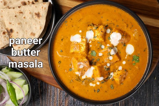 Paneer Butter Masala Recipe - Restaurant Style