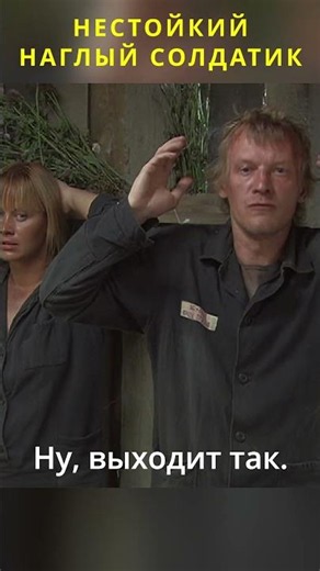 The Brazen Little Soldier#CrimeAction #shorts #series #ThePack