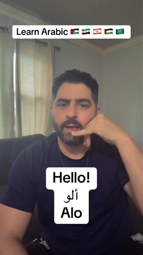 #fyp #fypシ #arabicwords #ArabicTikTok #arabicforbeginners | Learning Arabic