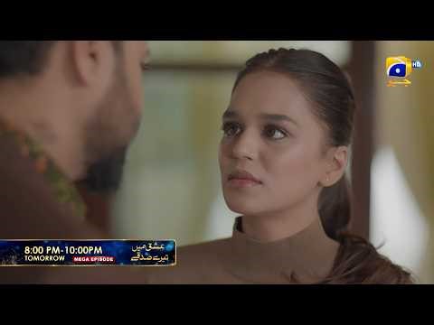 Ishq Mein Tere Sadqay Mega Episode 18 & 19 Promo | Tomorrow at 8:00 PM only on Har Pal Geo