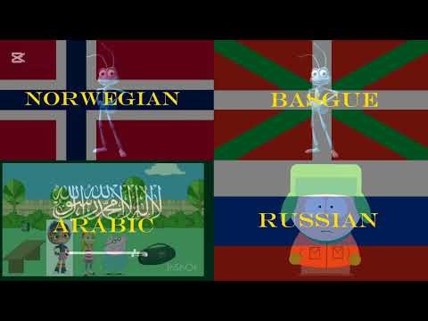 Engine Roll Call But It's I Like To Move It Languages