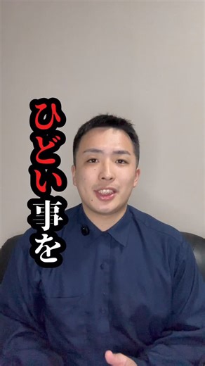 テル l 自分軸を育てなりたい自分をサポートする心の専門家 on Instagram: "“ひどいことをされた時”絶対に仕返ししないでください。 （@mentaruteru）←自由な人生を送れるヒントをお届けします。 ☑︎ テルって何者なの？ 「鬱状態、寝たきりメンタルから、走り出すマインドへ」 「自信ゼロ・自己否定MAXから、“行動力の鬼”に」 “心の扱い方”を学んで、人生を逆転させた方法を発信中。 過去の僕は、 ☑︎自信ゼロ、 ☑︎鬱でどん底、 ☑︎「自分なんて…」と毎日ベッドで天井を見てた。 でも、心の仕組みを学んだことで、 “行動力お化け”になり、人生そのものを変えた。 今は、かつての僕と同じように苦しむ人に、 “本質的なメンタル強化術”を届けています。 ☑︎鬱・引きこもり → 発信する側に ☑︎無力感だらけ → 自己実現を毎日更新中 ☑︎活動実績 これまで300名以上と向き合い、行動のきっかけを後押ししてきました。 ☑︎キャリア迷子のOL ☑︎自己肯定感に悩む主婦 ☑︎心が折れかけた起業家,など多数 現在は、感情・思考・行動の3軸で変化を引き出す 「超本質的メンタル強化講座」