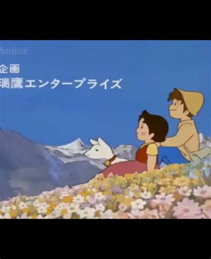 Heidi: La Canción de Apertura del Cartoon