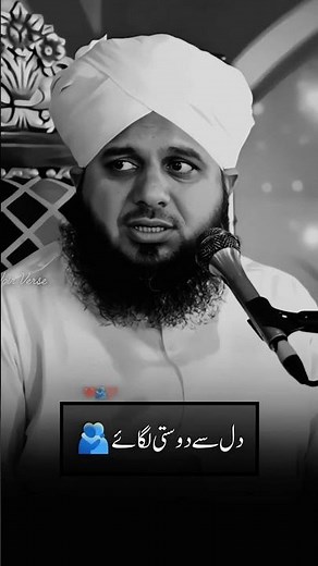 perfect massage for friendship.