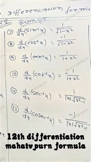 differentiation mahatvpurn formula #vlog #funny