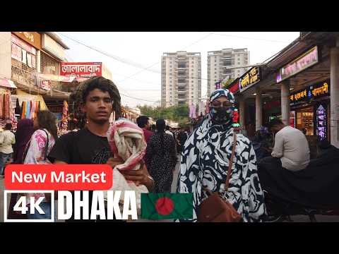 Dhaka New Market Inside Walking Tour 🇧🇩 | Busy Market & Crowd Life