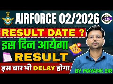 Airforce 2025 Result Date | Airforce 2/2026 Result कब आएगा ? | Airforce Result Update