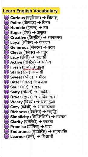 daily use English words, English speaking practice,basic words spoken English vocabulary #shortsfeed
