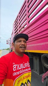 68K views · 2.9K reactions | ไปทางไหนต่อดีวันนี้ | Kedai Kopi | Facebook