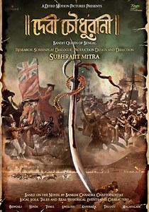 Devi Chowdhurani: Bandit Queen of Bengal streaming