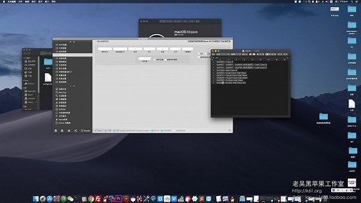 解决黑苹果"关于本机"处理器识别错误