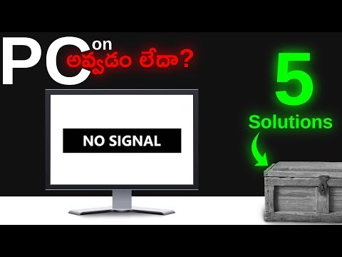 PC Start అవ్వకపోతే? 😱 | 5 Simple Fixes Every PC User Must Know | The Tech Computers