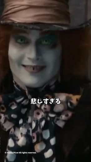 マッドハッターがいかれ帽子屋と言われる悲しい理由:アリスインワンダーランドのトリビア #アリスインワンダーランド #ディズニー雑学 #トリビア #豆知識
