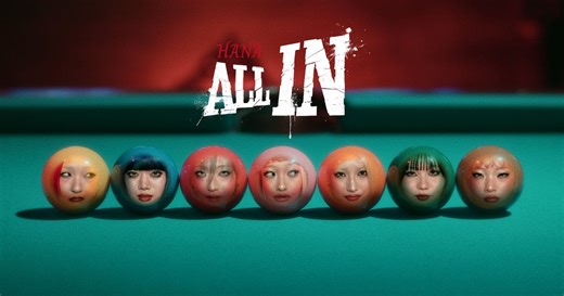 HANA新曲「ALL IN」MV今夜プレミア公開、ちゃんみなの遊び心あふれる映像に
