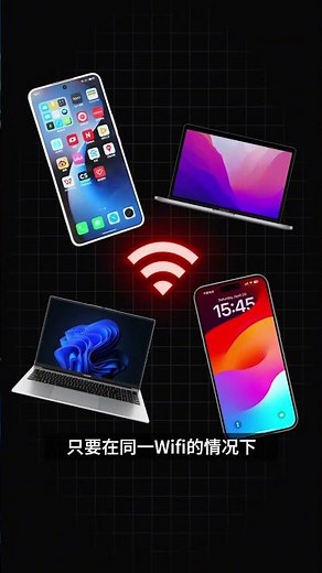 一個用瀏覽器實現多設備檔案互傳的免費網站推薦 #檔案傳輸 #跨平台傳檔 #多設備同步 #雲端工具 #瀏覽器工具 #無需安裝 #免費網路工具 #手機傳電腦 #安卓傳iOS 网站 #網站推薦 #网站推荐