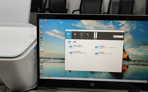 惠普打印机扫描教程