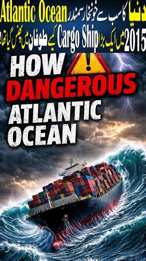 How DANGEROUS Atlantic Ocean... ?!