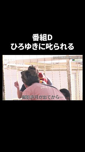 ひろゆきの食文化への挑戦と旅