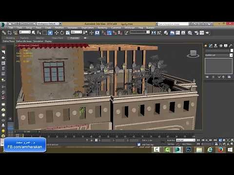 أشهر طرق تخفيف ملفات العمل على 3d Max