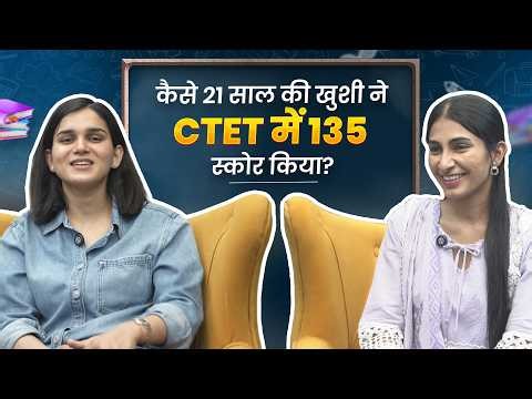 CTET 135 Score Khushi Dahiya interview by Himanshi Singh | CTET Feb 2026