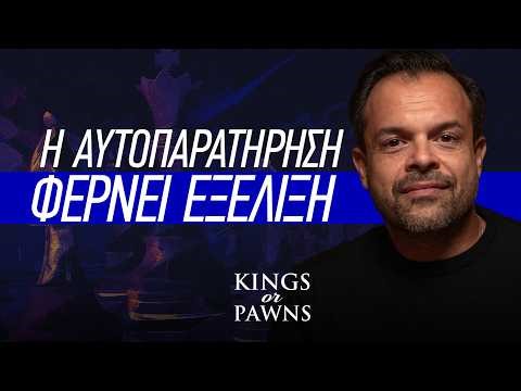 Αυτοκριτική: Πότε μας εξελίσσει και πότε μας βλάπτει