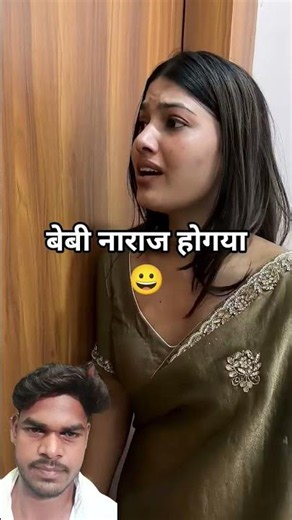 new funny comedy video 😀#aaj ki trending rel