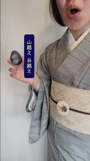 着物で歌う日本のうた 高原列車は行く #歌ってみた #アカペラ #着物 #kimono