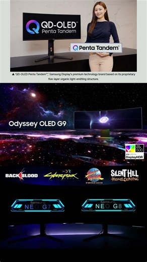 NEW QD OLED 49inch PENTA TANDEM HDR TRUE BLACK 500 MONITOR #shorts