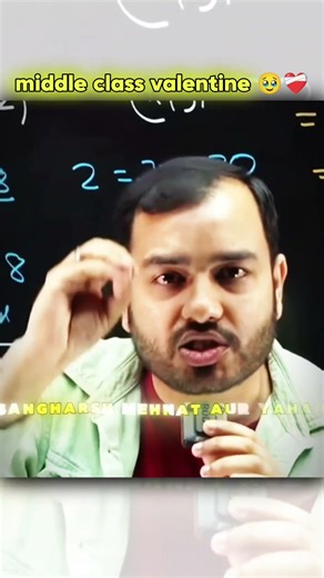 MIDDLE CLASS VALENTINE 🥹❤️‍🩹!!.FT.ALAKH SIR !!.#physicswallah #valentinesday #meddleclass #students