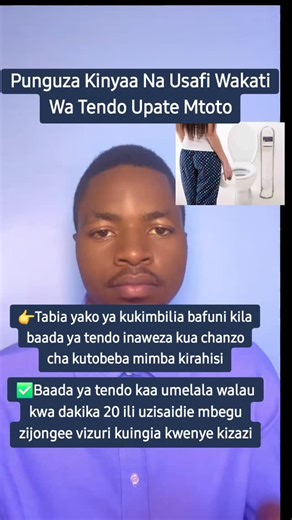 FertilityCode Nyumbani on Instagram: "Punguza kinyaa na usafi uoate mtoto dada, baada ya tendo tu unakimbilia bafuni wakati unataka mtoto Namba yangu ni +255765659177 piga simu au whatsapp tuwasiliane kwa ushauri na tiba kama una changamoto ya uzazi #flypシ #reproductivehealth #womenhealth #Tanzania🇹🇿 #zanzibar kenya🇰🇪 usa🇺🇸"