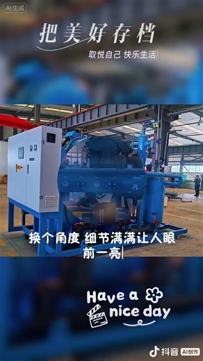 Refrigeration equipment for cold storage project