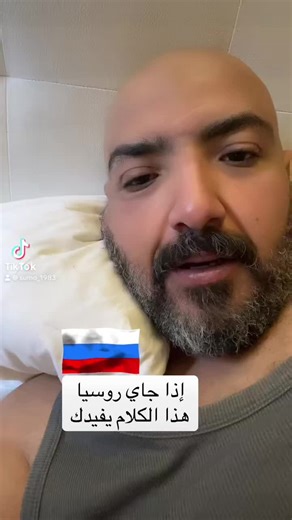 #روسيا#كوتش_سلمان_صالح #سفر