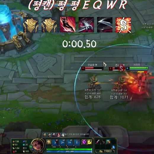 사미라 S랭크 콤보(+Q없이 S랭크)