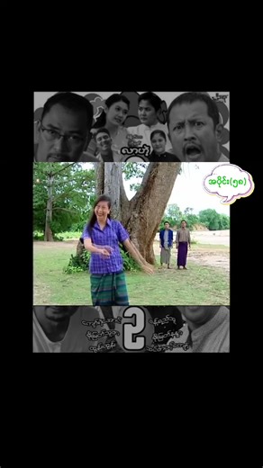 Exploring Myanmar's Best Films: A Cinematic Journey