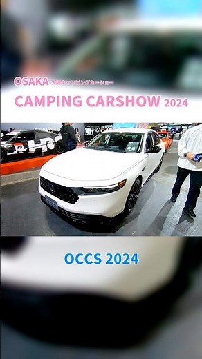 【第27回 大阪オートメッセ 2024】ホンダ アコード（HONDA ACCORD）ACCORD e：HEV SPORTS LINEの紹介 #Short #ショート