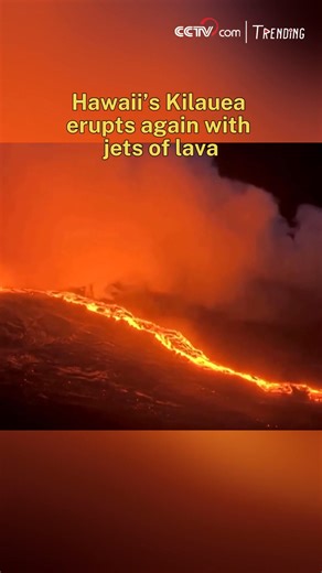 14K views · 140 reactions | One of the world's most active volcanoes has erupted again in Hawaii. Kilauea, situated Volcanoes National Park on Hawaii's Big Island, is one of the planet's most active volcanoes. It has been erupting on and off for nearly a year, with the upcoming outbreak poised to become its 37th episode since last December. #Trending | CCTV | Facebook
