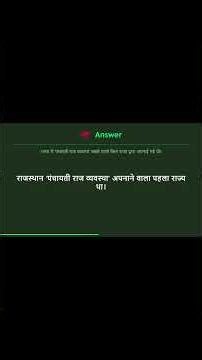 UP Police SI 2026 Static GK | Part 10| 100 Important Questions | Practice Set 1 🚔| Rapid Revision